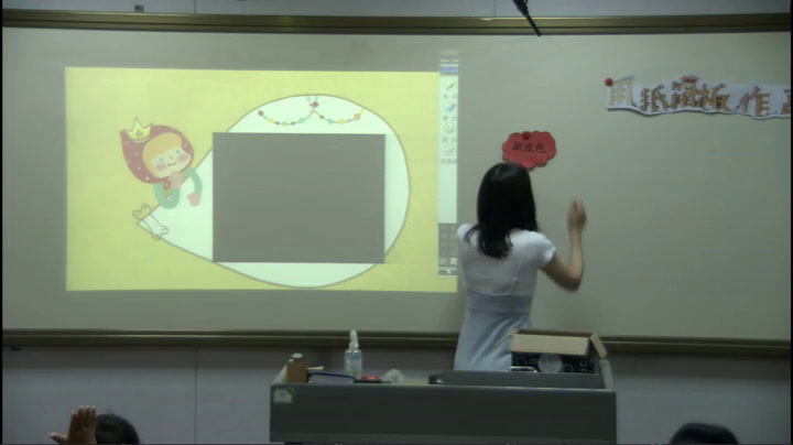 冀美版美术五下《10.用纸箱板作画》河北谭老师-县级优课