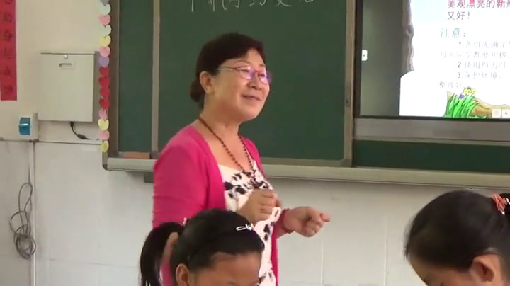 冀美版美术四下《9.瓶子巧变化》河北渠老师-县级优课
