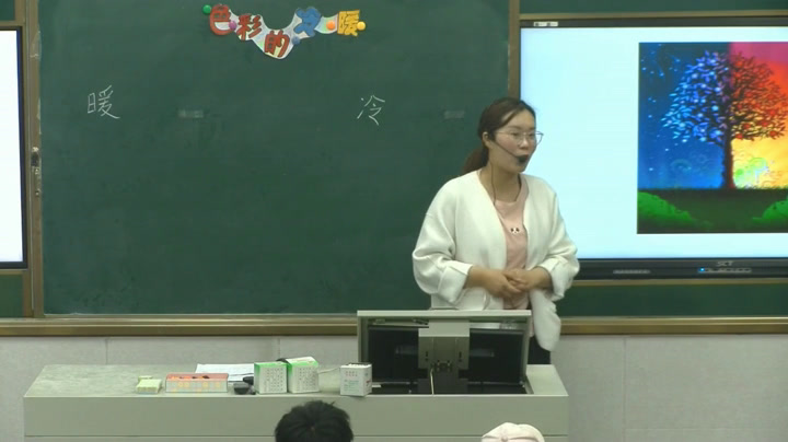 冀美版美术四下《2.色彩的冷暖》河南谢老师-县级优课