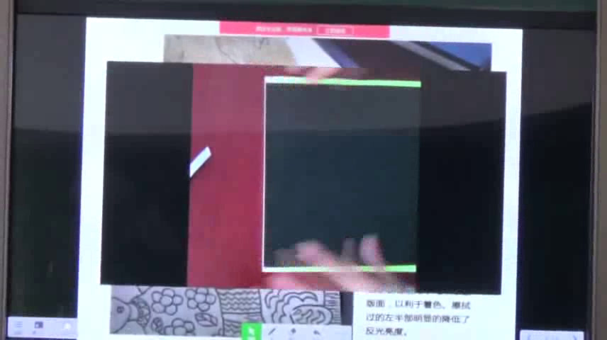 冀美版美术四下《15.吹塑纸粉印版画》河北刘老师-市一等奖