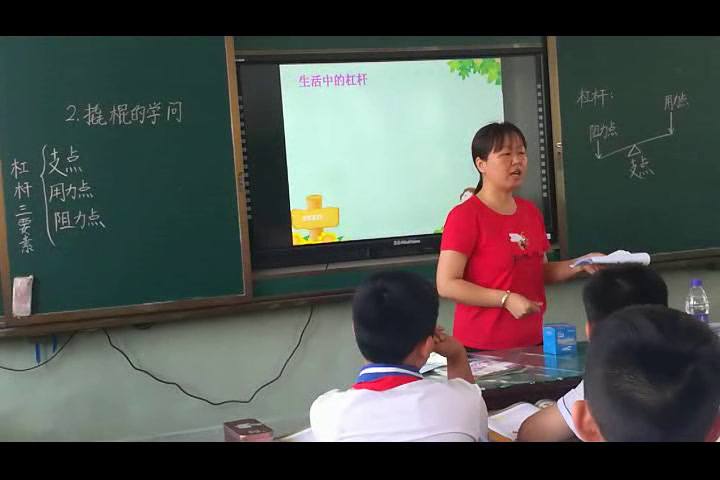 冀人2001版科学五下《2撬棍的学问》山西李老师-省一等奖
