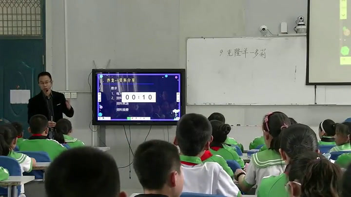 冀人2001版科学五下《9克隆羊——多莉》河北张老师-全国一等奖