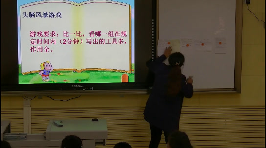 冀人2001版科学五下《21工具——人类的帮手》西藏白老师-市一等奖