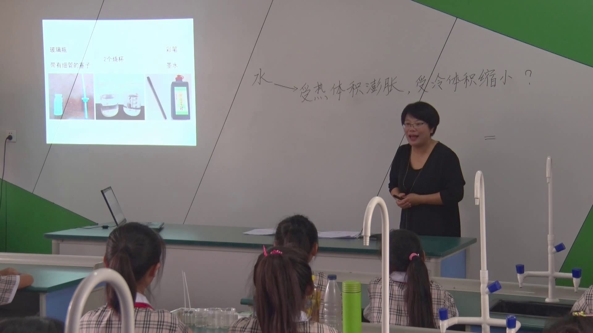 冀人2001版科学四下《17让瘪乒乓球鼓起来》河北王老师-市一等奖