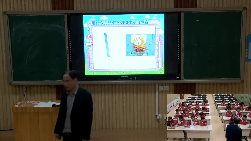冀人2001版科学三下《3倾听声音》山东殷老师-市一等奖