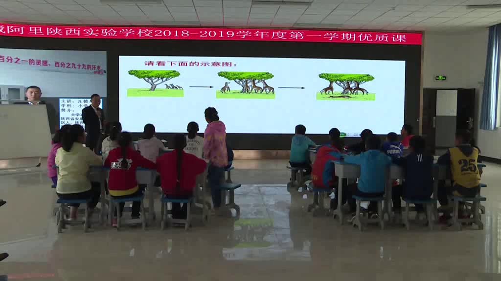 冀人2001版科学五下《12生物进化的秘密》西藏汪老师-市一等奖