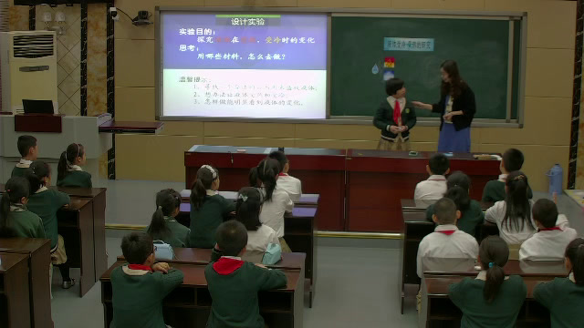 冀人2001版科学四下《17让瘪乒乓球鼓起来》河北梁老师-市一等奖