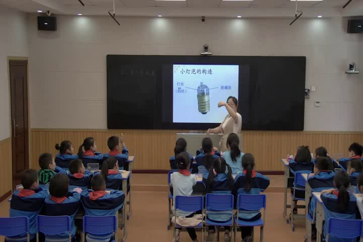 冀人2001版科学三下《12让灯亮起来》湖南高老师-市一等奖
