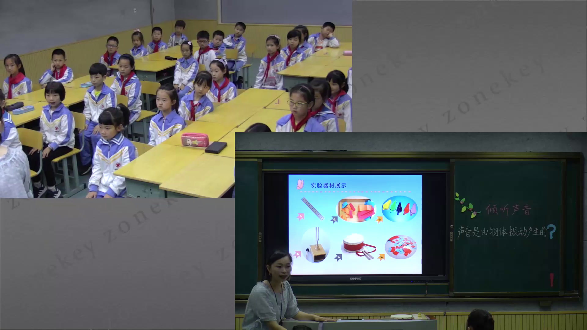 冀人2001版科学三下《3倾听声音》湖南段老师-市一等奖