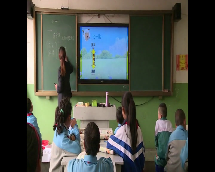 冀人2001版科学四下《8水到哪里去了》西藏德老师-市一等奖