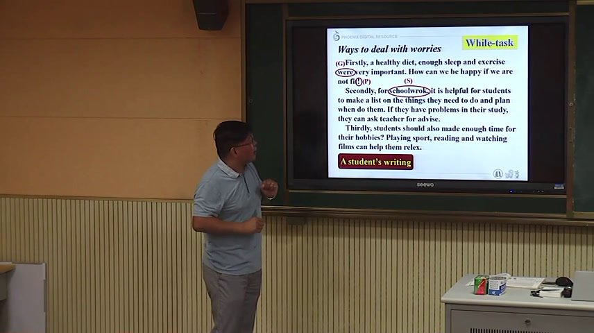 牛津译林版英语八下《Study skills：Checking your work》江苏曹老师-市一等奖