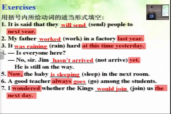 牛津译林版英语九下《Grammar：Tenses：Simple present and present continuous》江苏沈老师-市一等奖