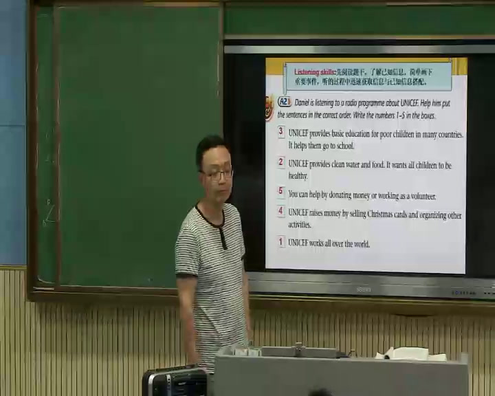 牛津译林版英语八下《Study skills：Using punctuation marks》江苏老师-县级优课