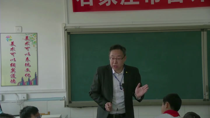 冀人2001版科学六下《4人体的组成》河北武老师-市一等奖