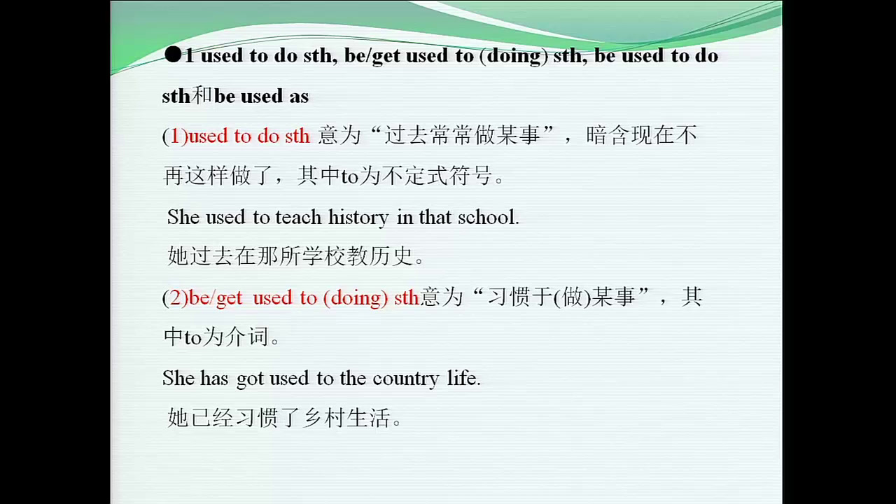 牛津译林版英语八下《Task：Changes in my hometown》江苏薛老师-县级优课