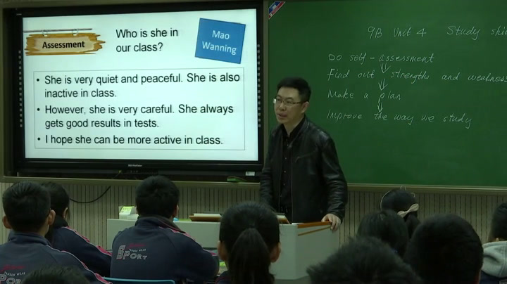 牛津译林版英语九下《Study skills：Self-assessment》江苏周老师-市一等奖