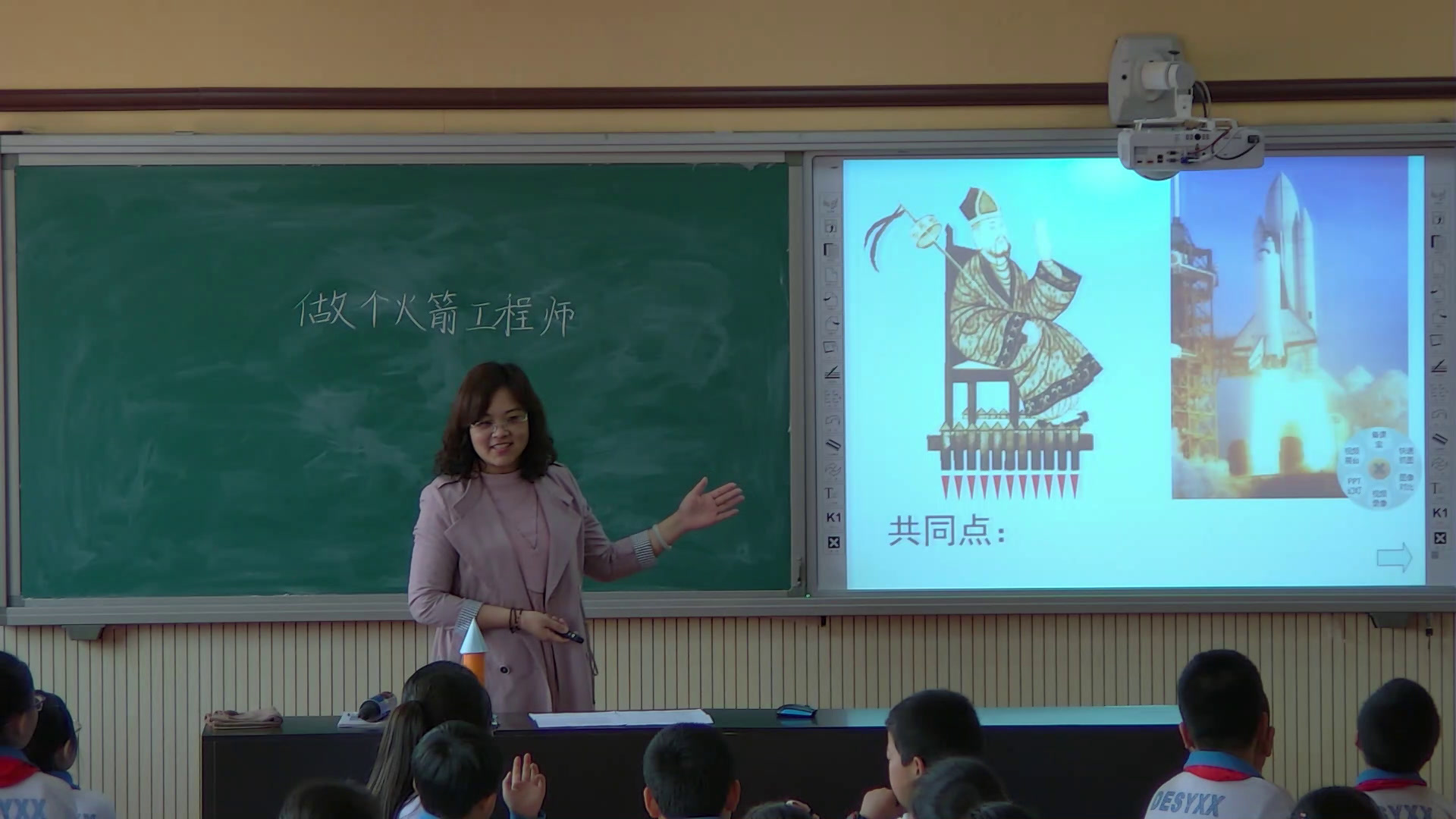 冀人2001版科学六下《14探索宇宙》河北崔老师-省一等奖
