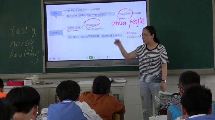 牛津译林版英语九下《Grammar：Tenses：Simple present and present continuous》江苏老师-市一等奖