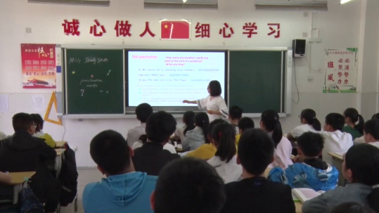 牛津译林版英语八下《Study skills：Using punctuation marks》江苏周老师-市一等奖