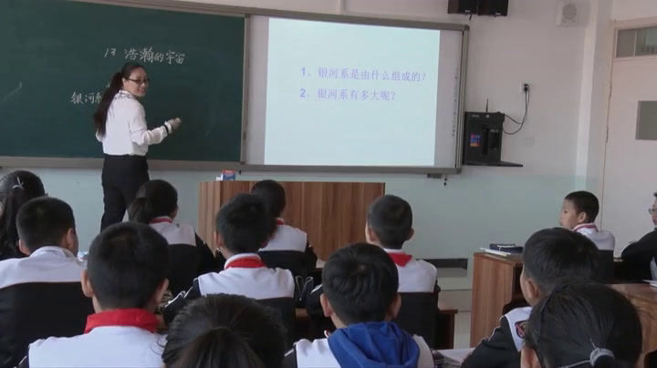 冀人2001版科学六下《13浩瀚的宇宙》河北康老师-市一等奖