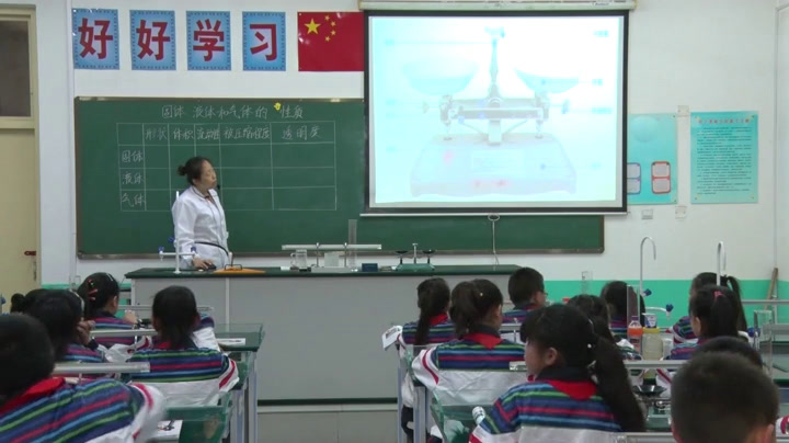 冀人2001版科学四下《6固体、液体和气体》河北李老师-县级优课