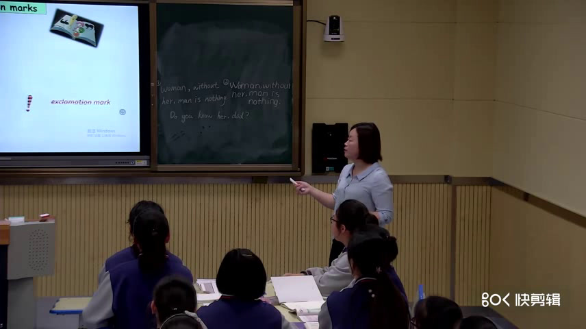 牛津译林版英语八下《Study skills：Using punctuation marks》江苏蓝老师-县级优课