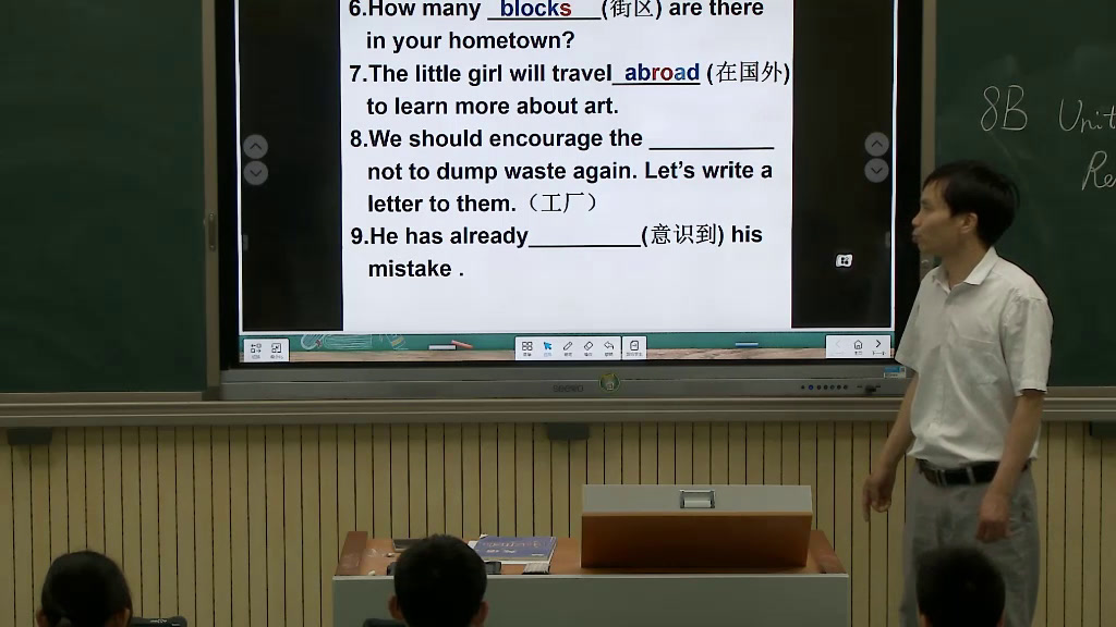 牛津译林版英语八下《Task：Changes in my hometown》江苏苏老师-县级优课