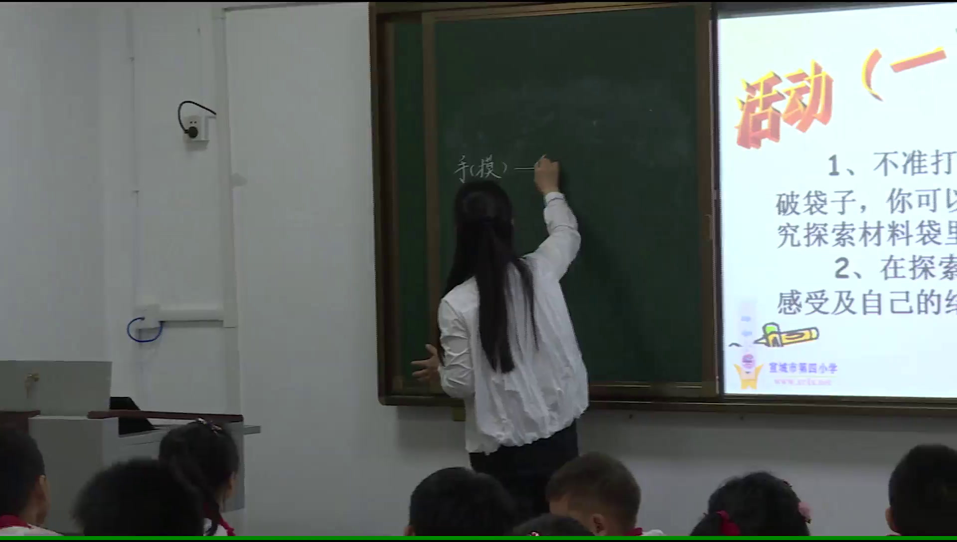 苏教2001版科学三下《1观察》安徽陈老师-全国一等奖