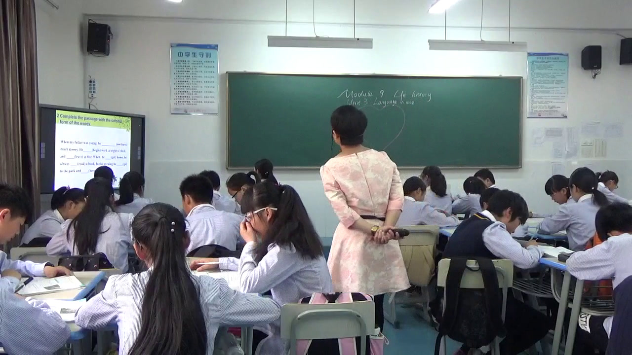 外研版英语七下 Module 9《Unit 3 Language in use》安徽胡老师-市一等奖