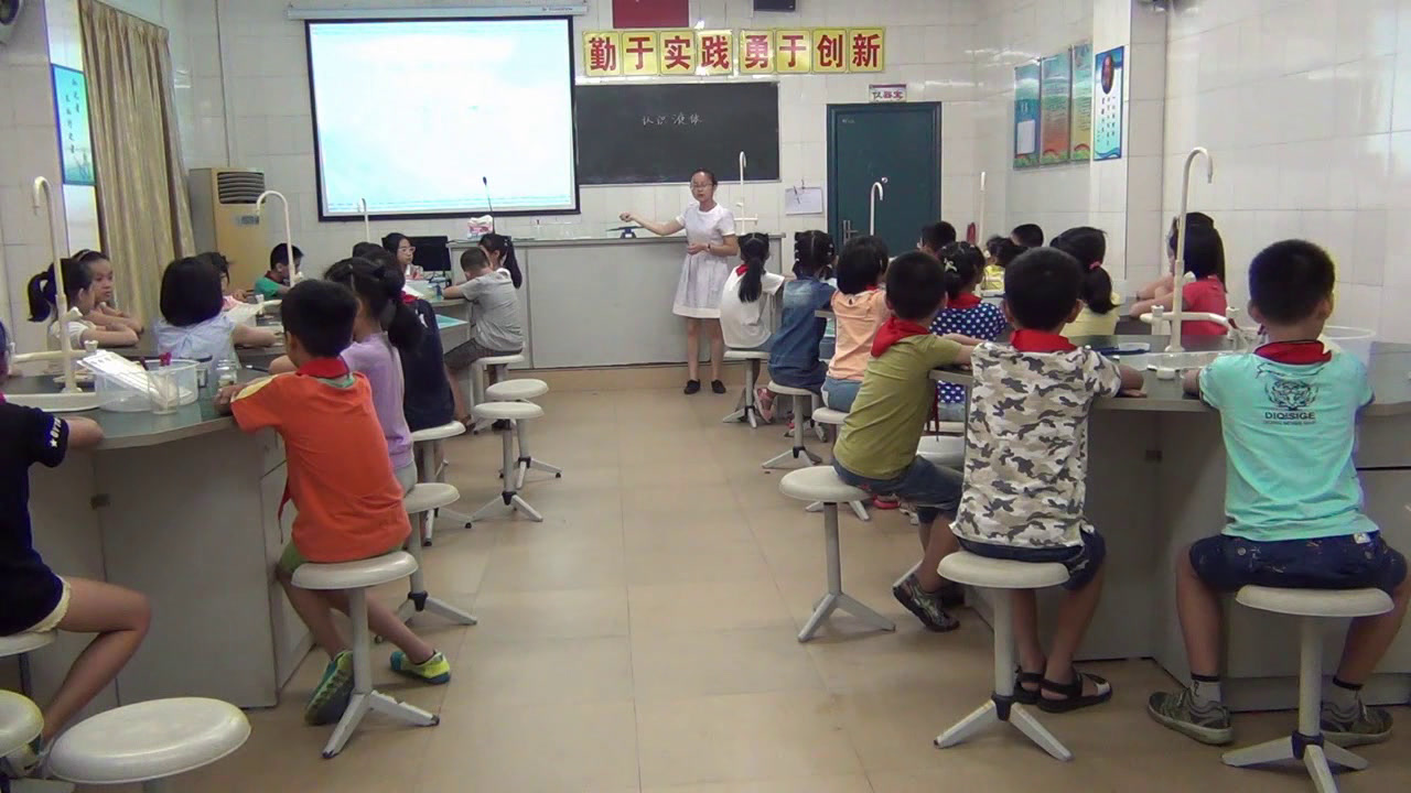 苏教2001版科学三下《3认识液体》广西曾老师-市一等奖