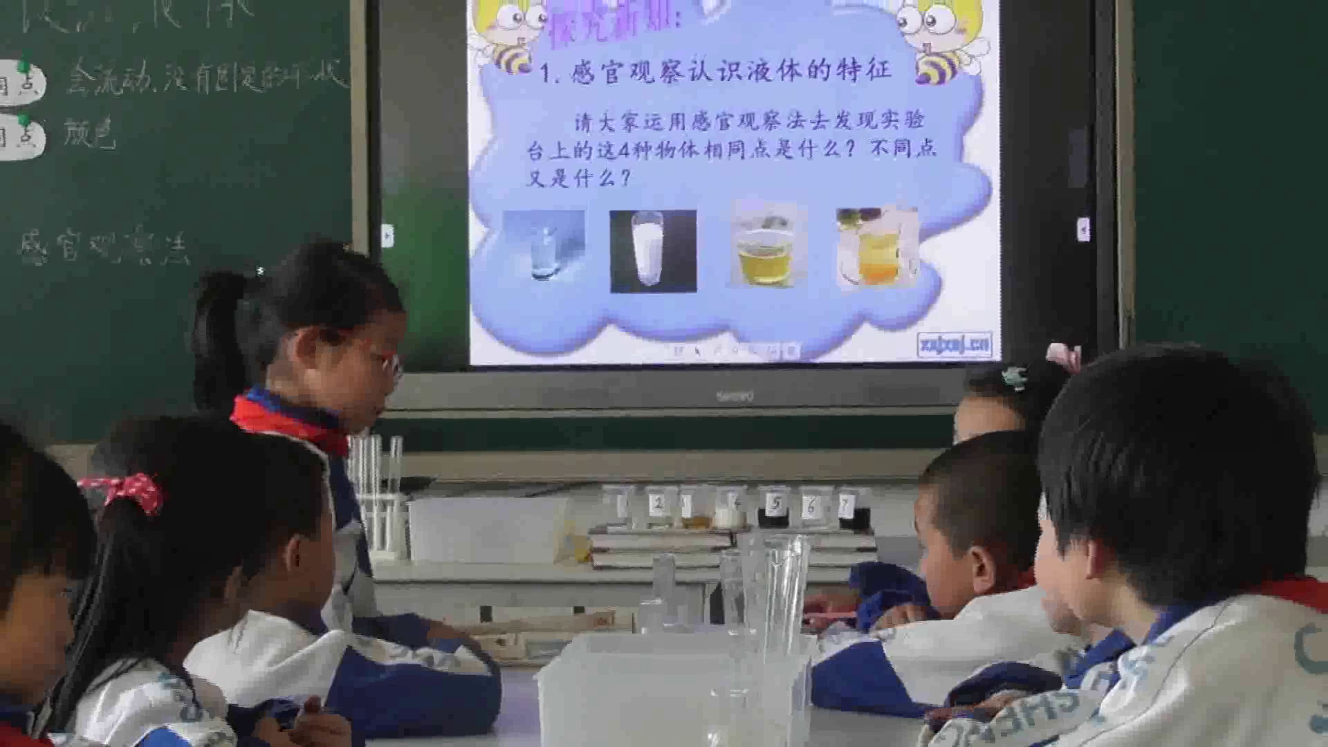 苏教2001版科学三下《3认识液体》山西弓老师-省一等奖
