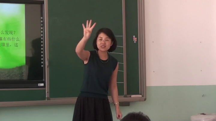 苏教2001版科学三下《1我们周围的土壤》内蒙关老师-省一等奖
