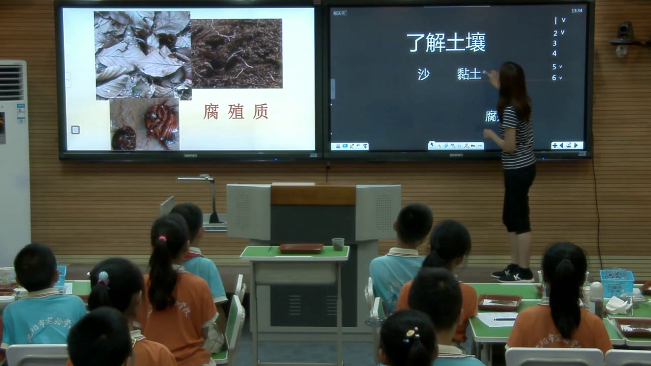苏教2001版科学三下《2了解土壤》辽宁李老师-全国一等奖
