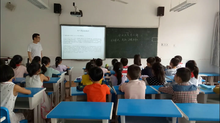苏教2001版科学三下《1今天天气怎么样》安徽潘老师-市一等奖