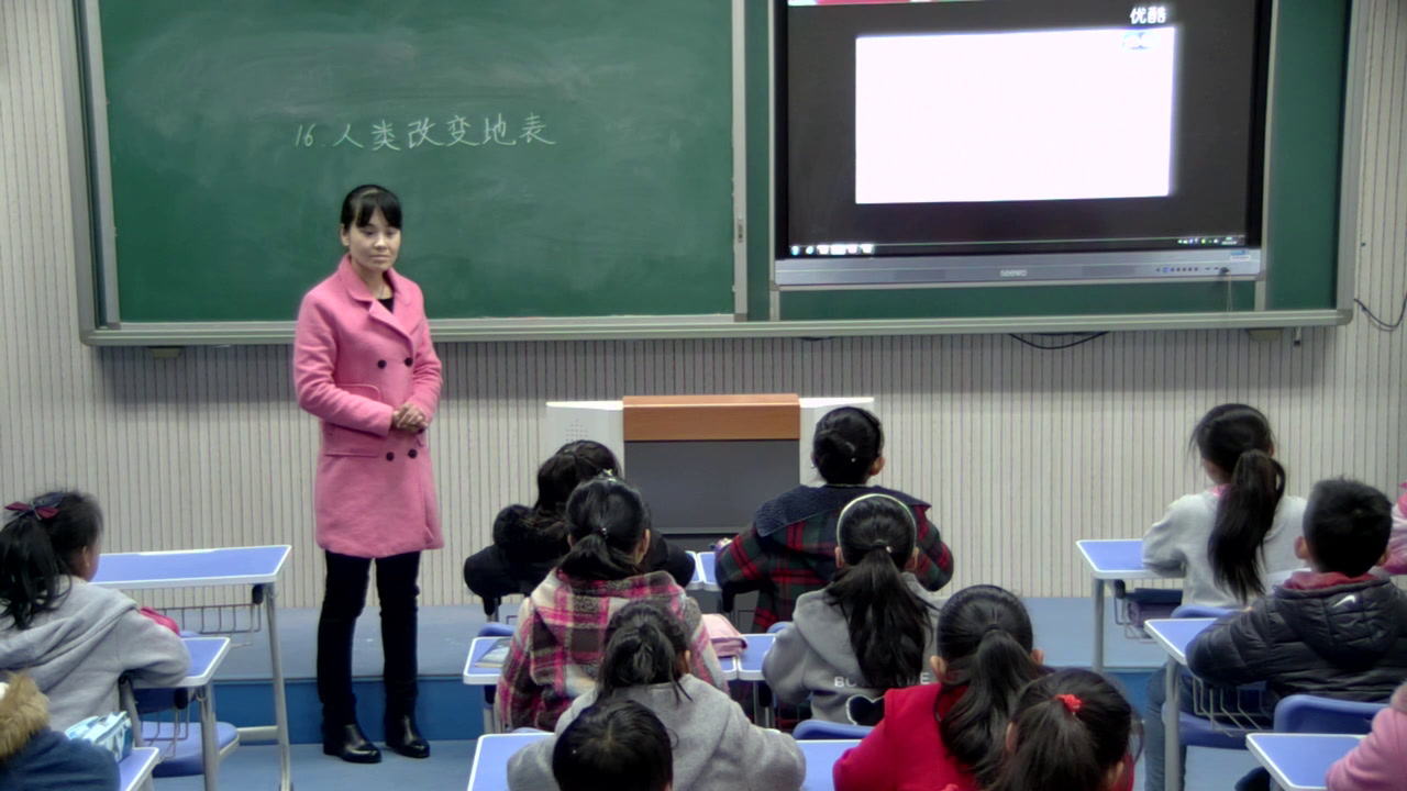 冀人2001版科学五下《16人类改变地表》河北老师-县级优课