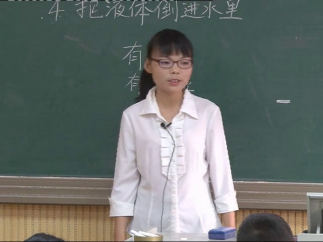 苏教2001版科学三下《4把液体倒进水里》湖北柯老师-市一等奖