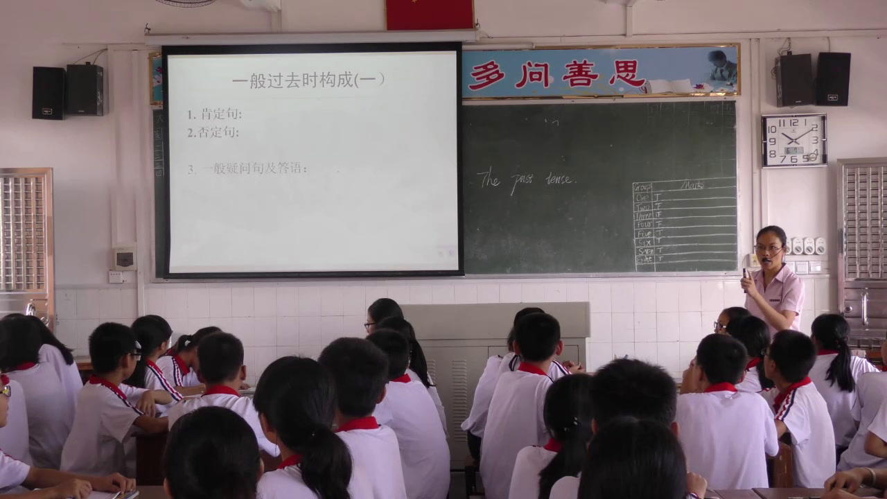 外研版英语七下《Revision module B》广东甘老师-市一等奖