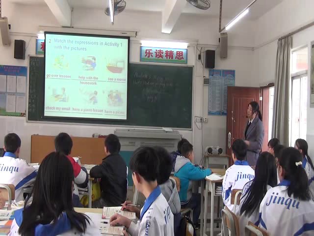 外研版英语七下《Unit 1 What are you going to do at the weekend》广东潘老师-市一等奖