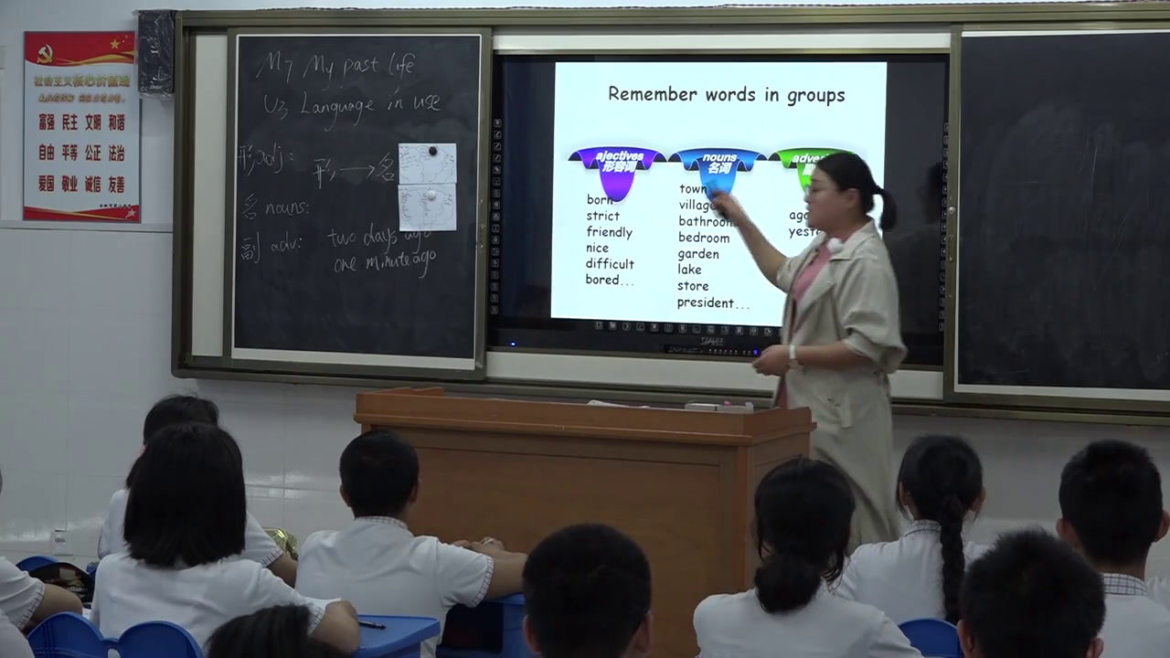 外研版英语七下 Module 7《Unit 3 Language in use》安徽龚老师-市一等奖