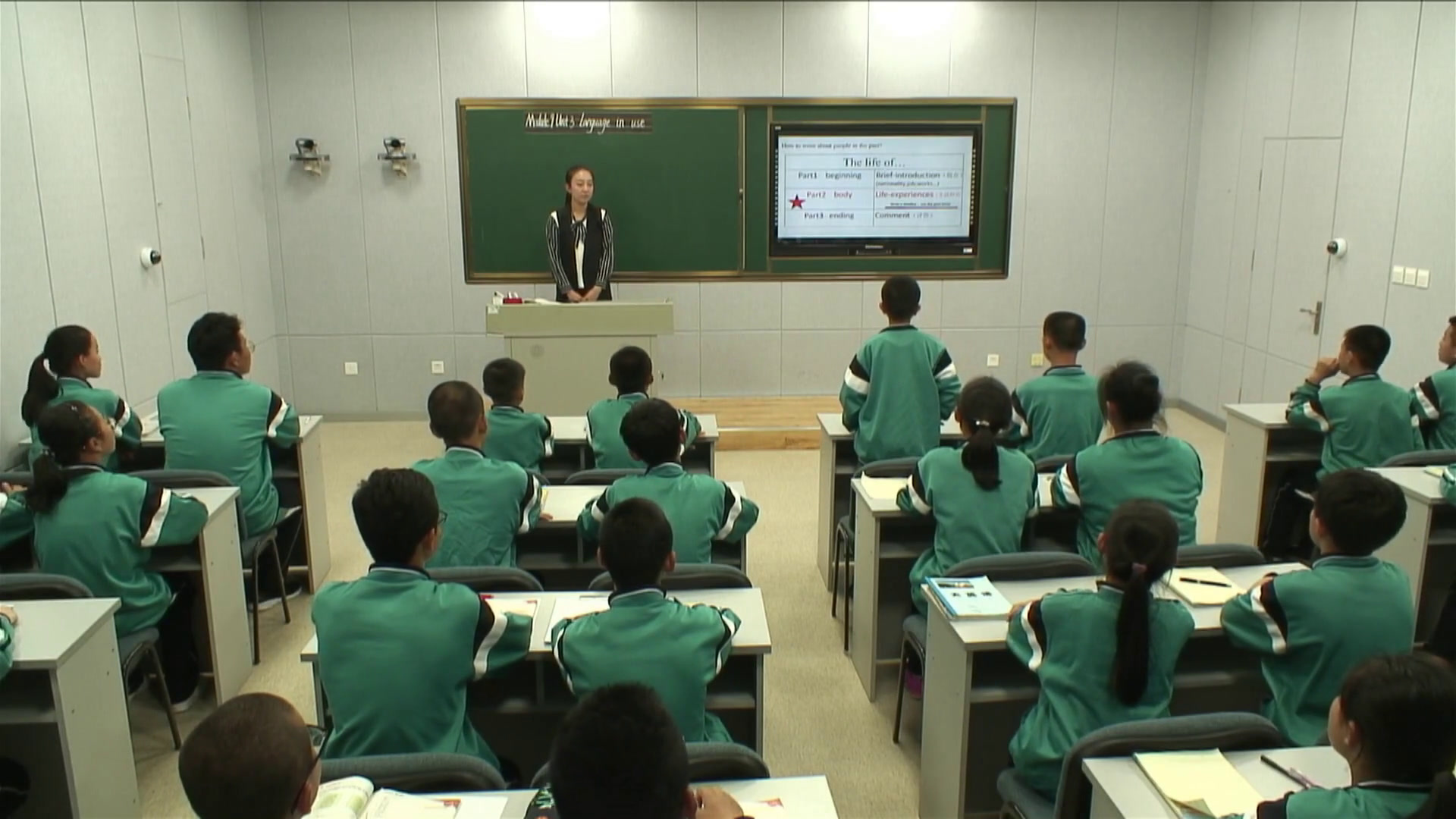外研版英语七下 Module 9《Unit 3 Language in use》辽宁姜老师-市一等奖