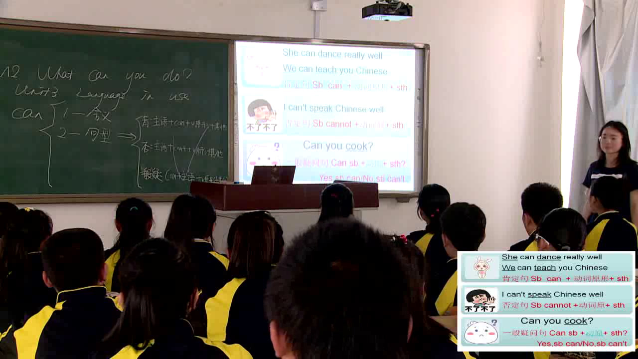 外研版英语七下 Module 2《Unit 3 Language in use》辽宁李老师-市一等奖