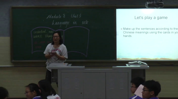 外研版英语七下 Module 8《Unit 3 Language in use》天津裴老师-全国一等奖