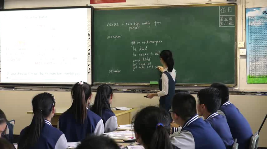 外研版英语七下《Unit 2 I can run really fast.》浙江陈老师-全国一等奖
