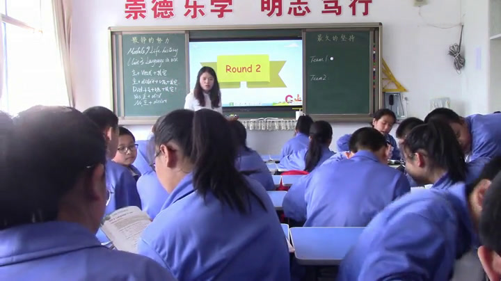 外研版英语七下 Module 9《Unit 3 Language in use》辽宁孙老师-市一等奖