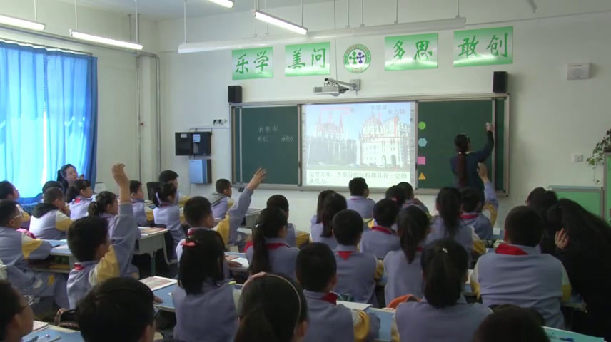 苏教2001版科学五下《1折形状》黑龙江苏老师-省一等奖