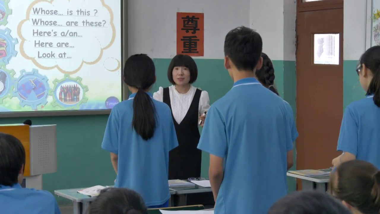 外研版英语七下《Unit 1 whose bag is this》天津张老师-省一等奖