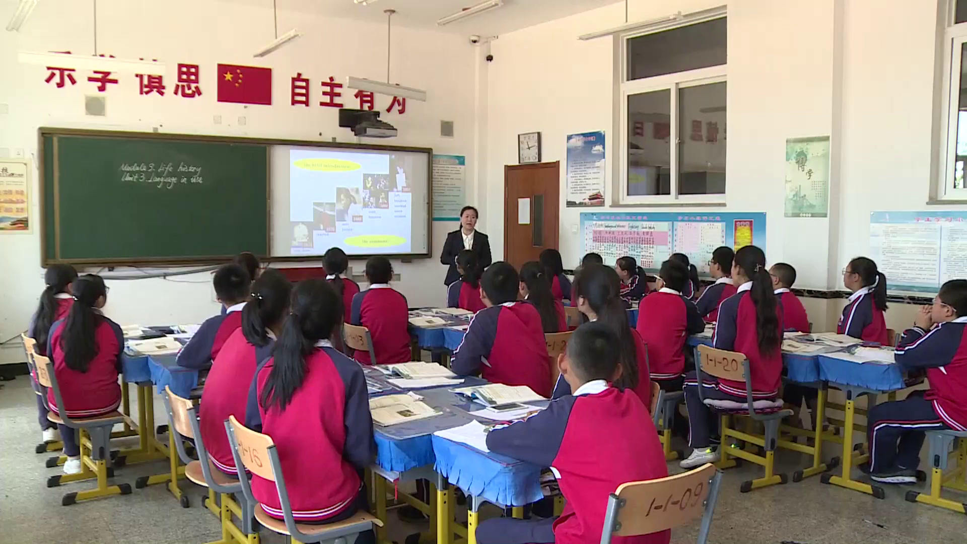 外研版英语七下 Module 9《Unit 3 Language in use》辽宁赵老师-市一等奖