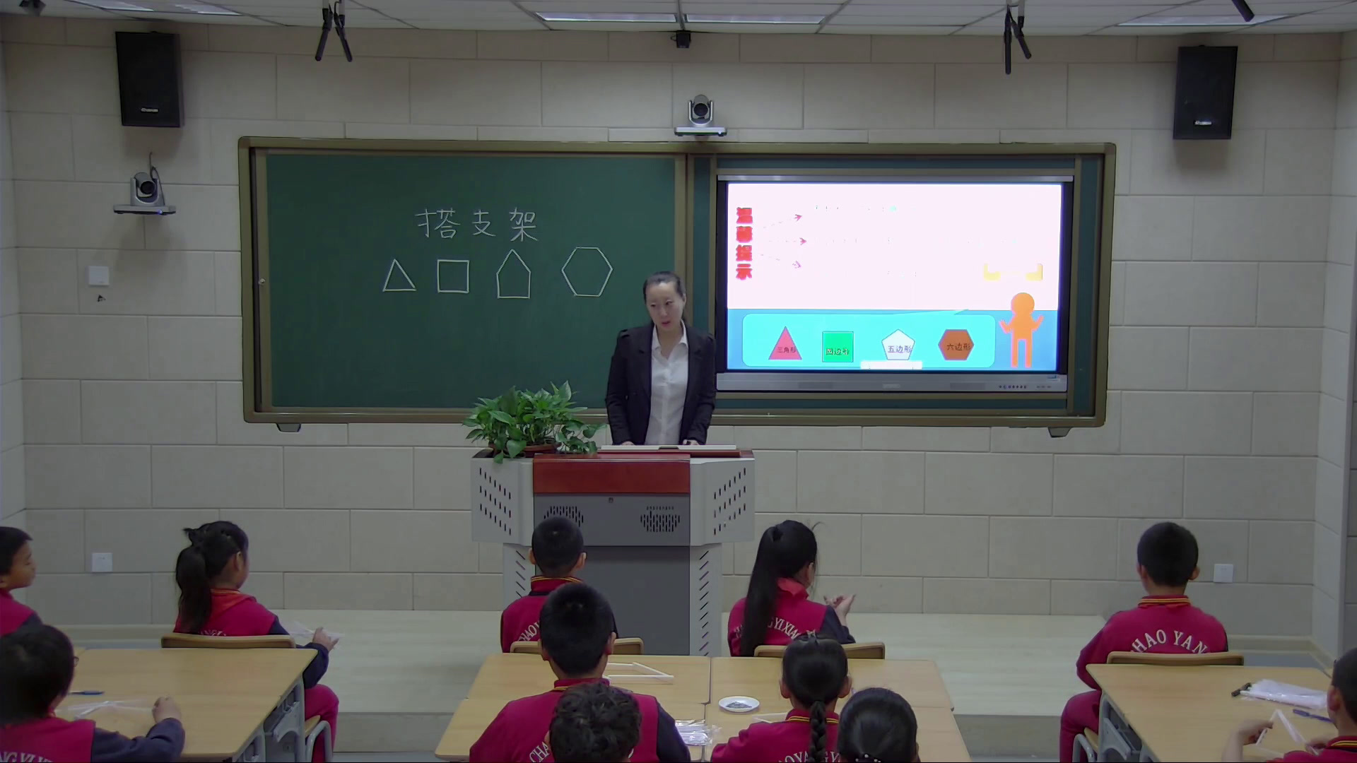 苏教2001版科学五下《2搭支架》辽宁师老师-全国一等奖