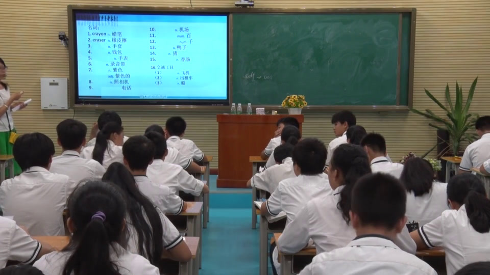 外研版英语七下 Module 1《Unit 3 Language in use》广西林老师-市一等奖
