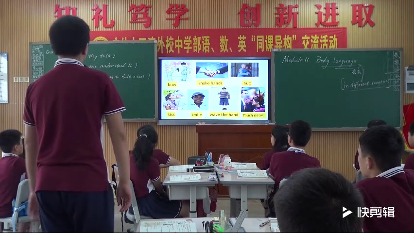 外研版英语七下 Module 11《Unit 3 Language in use》广东孙老师-全国一等奖